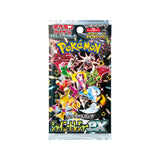 Pokémon TCG: High Class Pack Shiny Treasure ex - Booster Box (JP)