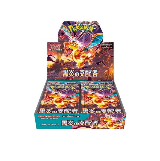 Pokémon TCG: Ruler of the Black Flame (JP)