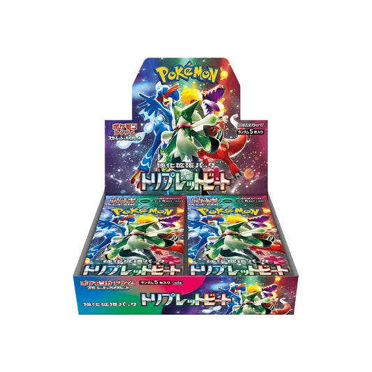 Triplet Beat Booster Box (JP)