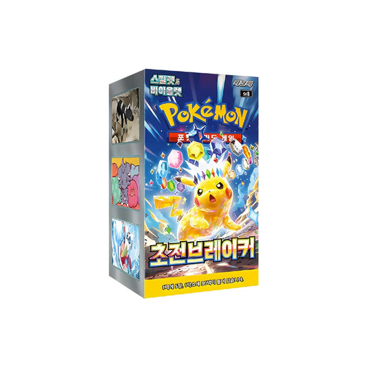 Pokemon TCG: Scarlet & Violet - Super Electric Breaker Booster Box (Korean)