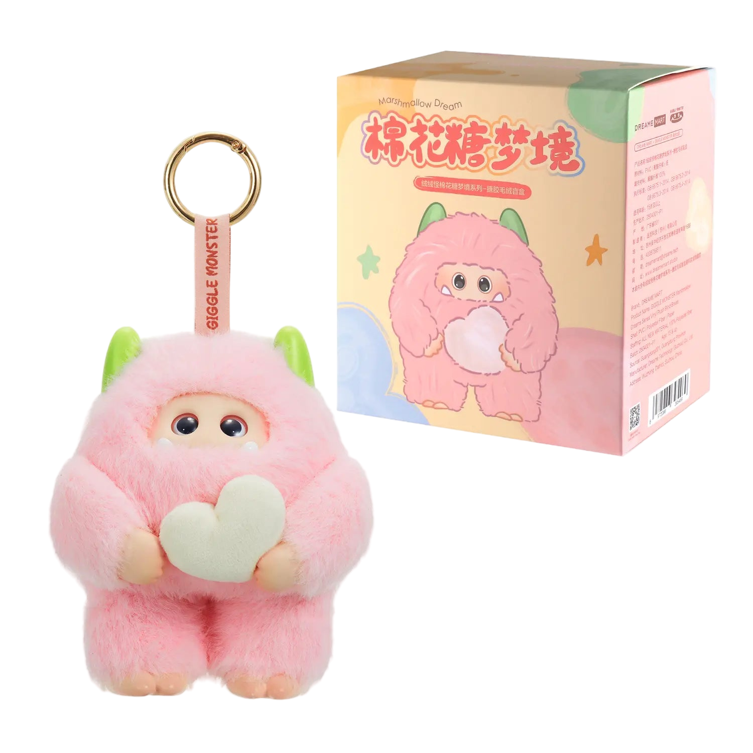 Pink plush keychain with a heart and packaging on a white background
